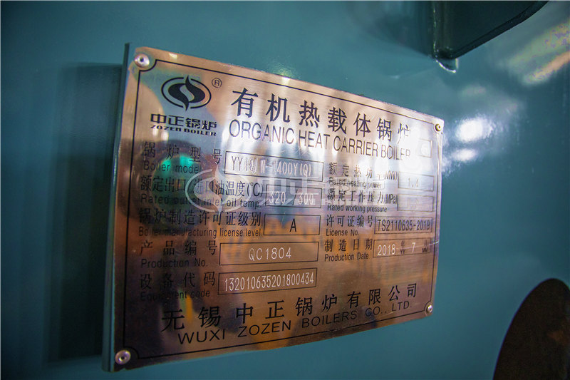 15T天然氣導(dǎo)熱油鍋爐制造廠(chǎng)
